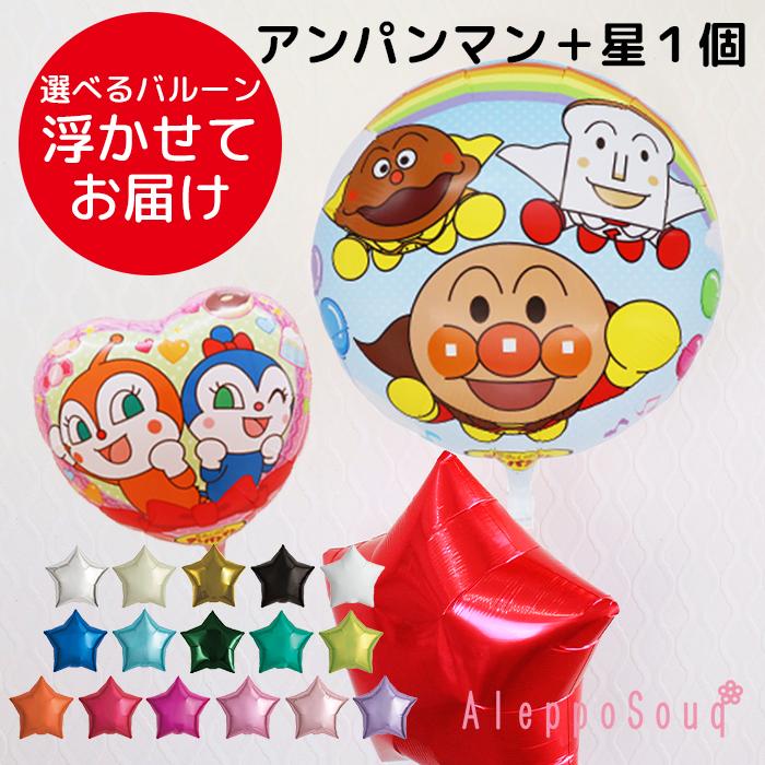 バルーンブーケ/アンパンマン ANPANMAN KIDS COLLECTION（アンパンマンキッズコレクション