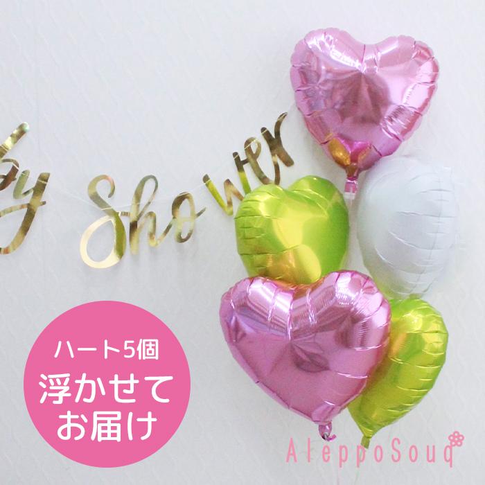 バルーンブーケ ハート5個浮かせてお届け ひな祭り ピンク2×黄緑2×白1