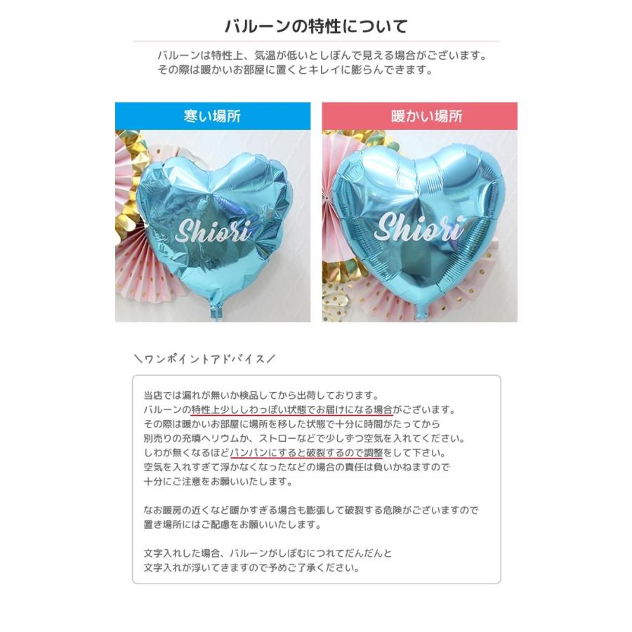 バルーン電報 浮かせてお届け さくらの風船5個 桜バルーン ヘリウム Balloon H Sakura Alepposouq 通販 Yahoo ショッピング