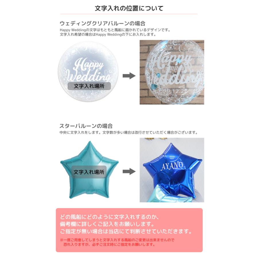 バルーン電報 浮かせてお届け ハッピーウェディングバルーンmサイズ 星型風船1個セット ヘリウムバルーン 浮くバルーン Balloon H Wedding Tball Set Alepposouq 通販 Yahoo ショッピング
