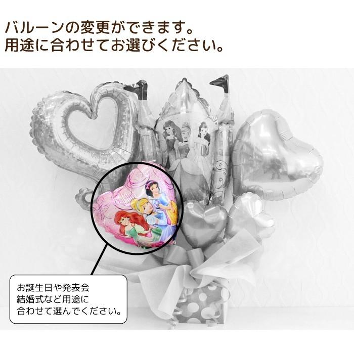 ディズニープリンセスお城のバルーンギフト バルーンアレンジ Balloon Princesscastle Alepposouq 通販 Yahoo ショッピング