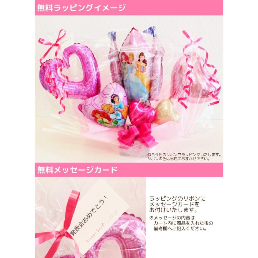 ディズニープリンセスお城のバルーンギフト バルーンアレンジ Balloon Princesscastle Alepposouq 通販 Yahoo ショッピング