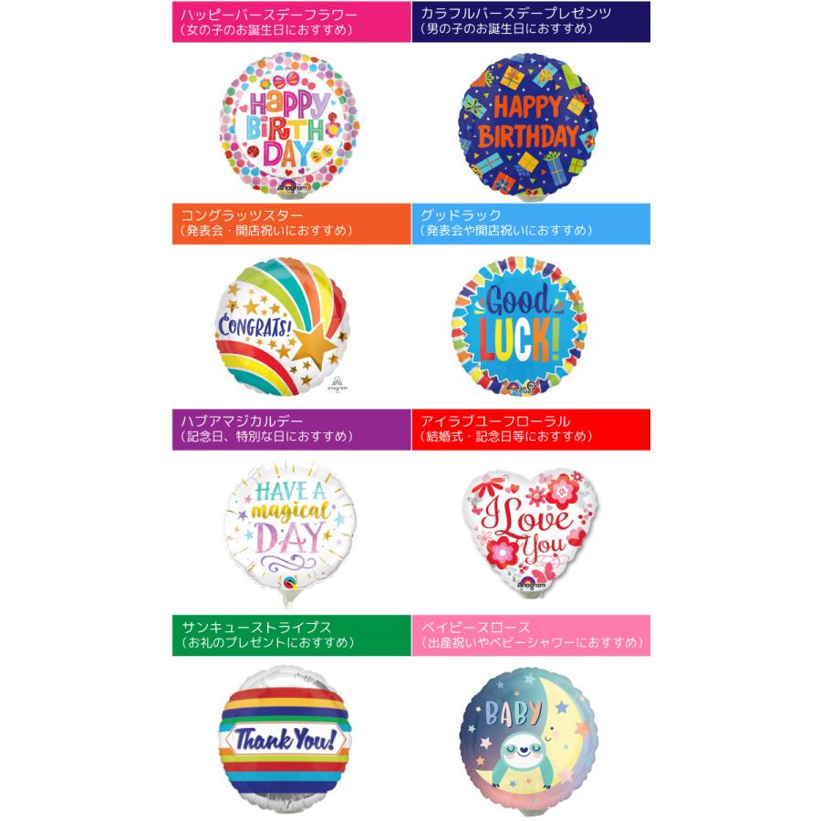 バルーンギフト ソフィア ちいさなプリンセスソフィア バルーンアレンジ Balloon Sofia Alepposouq 通販 Yahoo ショッピング