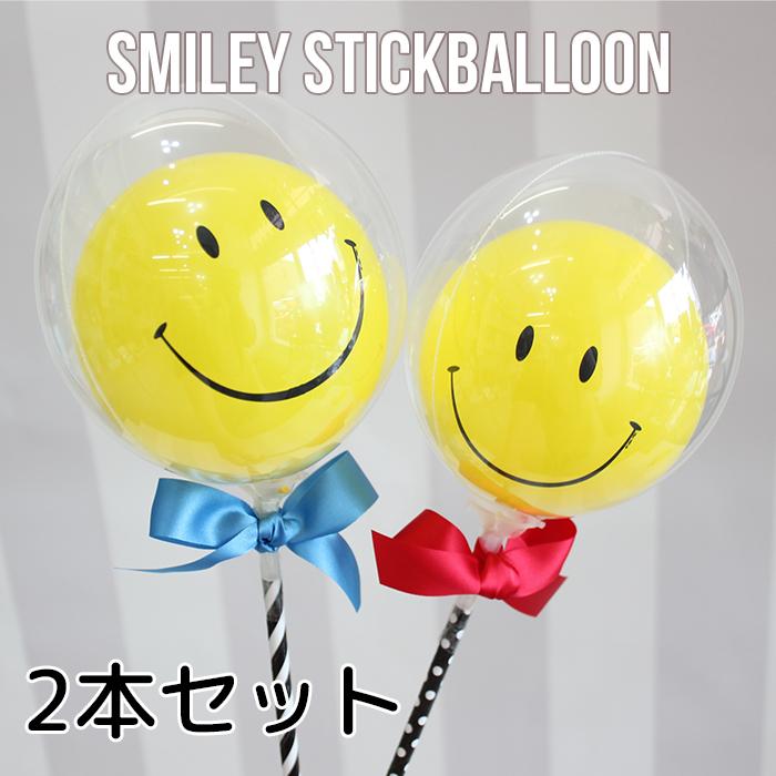 スマイリースティックバルーン バルーンワンズ リボンワンズ 2本セット Balloon Stick Smiley Alepposouq 通販 Yahoo ショッピング