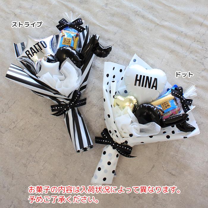 スイーツバルーンブーケ プチプレゼント お菓子付バルーン 卒業 スイーツバルーンブーケ プチプレゼント お菓子付バルーン 卒業