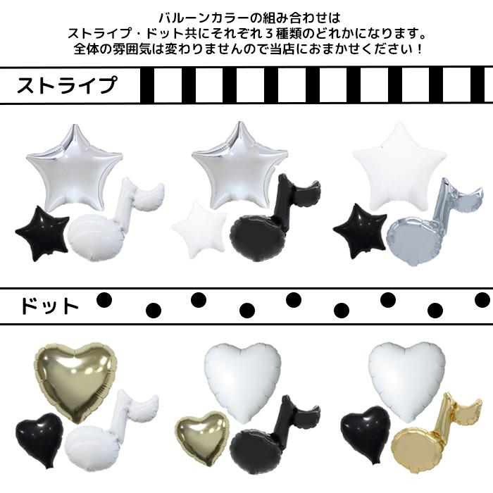 スイーツバルーンブーケ プチプレゼント お菓子付バルーン 卒業 スイーツバルーンブーケ プチプレゼント お菓子付バルーン 卒業