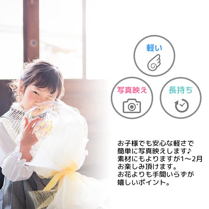 スイーツバルーンブーケ プチプレゼント お菓子付バルーン 卒業 スイーツバルーンブーケ プチプレゼント お菓子付バルーン 卒業