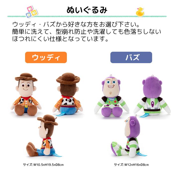 出産祝い　トイストーリーのビッグ3段おむつケーキ　バスタオル　湯上げタオル　フォトケット　ビブ　お食事用スタイ　B100の画像