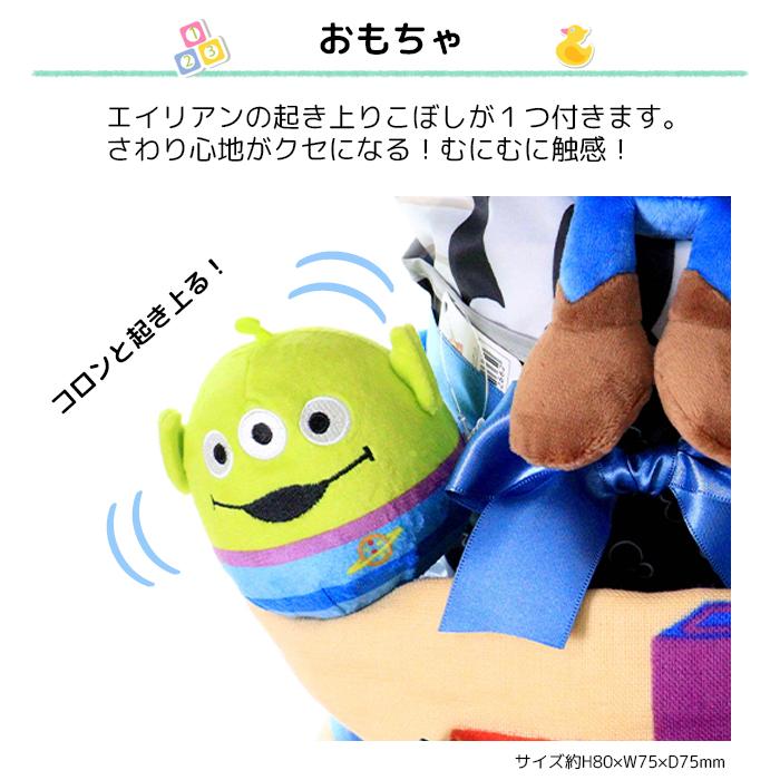 出産祝い　トイストーリーのビッグ3段おむつケーキ　バスタオル　湯上げタオル　フォトケット　ビブ　お食事用スタイ　B100の画像