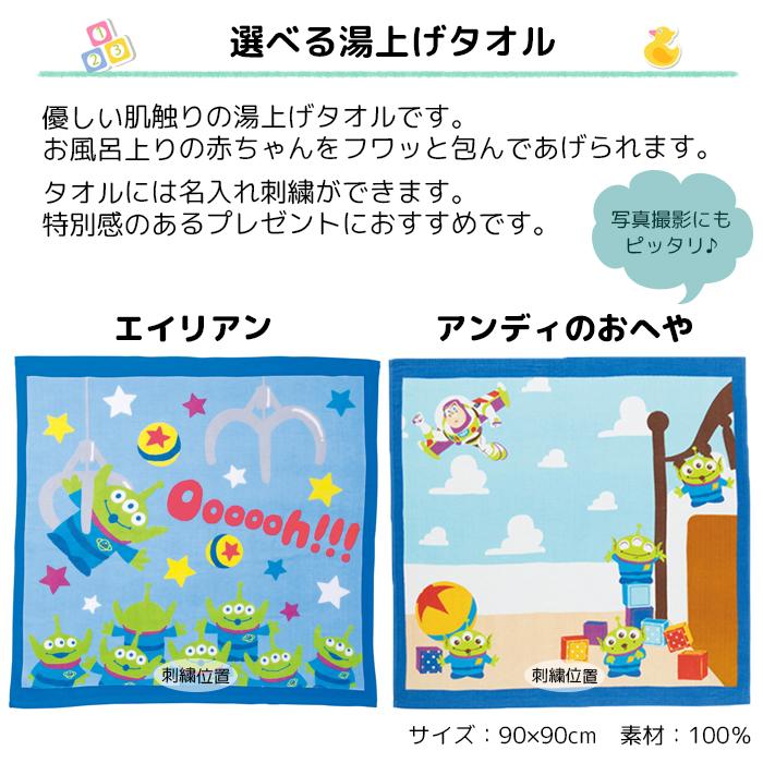 出産祝い　トイストーリーのビッグ3段おむつケーキ　バスタオル　湯上げタオル　フォトケット　ビブ　お食事用スタイ　B100の画像