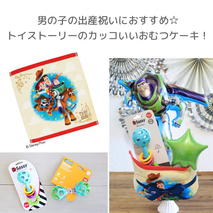 ●出産祝いに大人気！トイストーリー ウッディ・バズ豪華2段おむつケーキ 出産祝いに大人気！トイストーリー ウッディ・バズ豪華2段おむつ