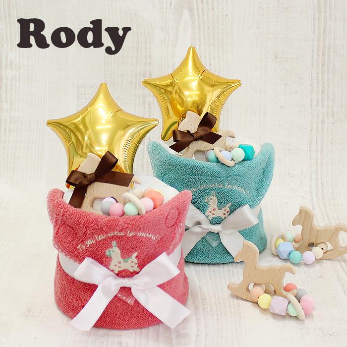 おむつケーキ ロディ1段 ラフィネ 出産祝い ダイパーケーキ 名入れ刺繍 Daiper Rody Raffine Alepposouq 通販 Yahoo ショッピング