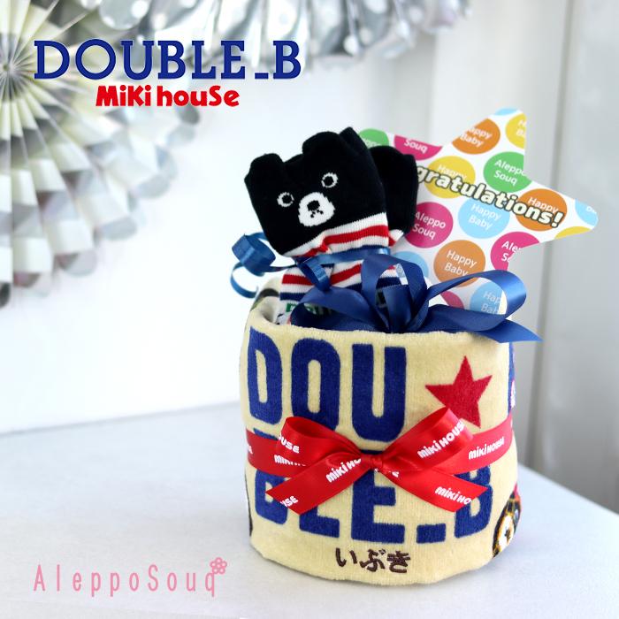 出産祝い おむつケーキ ミキハウス ダブルb ソックス付 １段 ダイパーケーキ 名入れ無料 Db1 Alepposouq 通販 Yahoo ショッピング