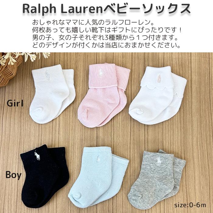 出産祝い デニム ずっと使えるおむつケーキ ボックス　ラルフローレン 靴下 バスケット 名入れ 刺繍 ストッカー ケース　B80の画像