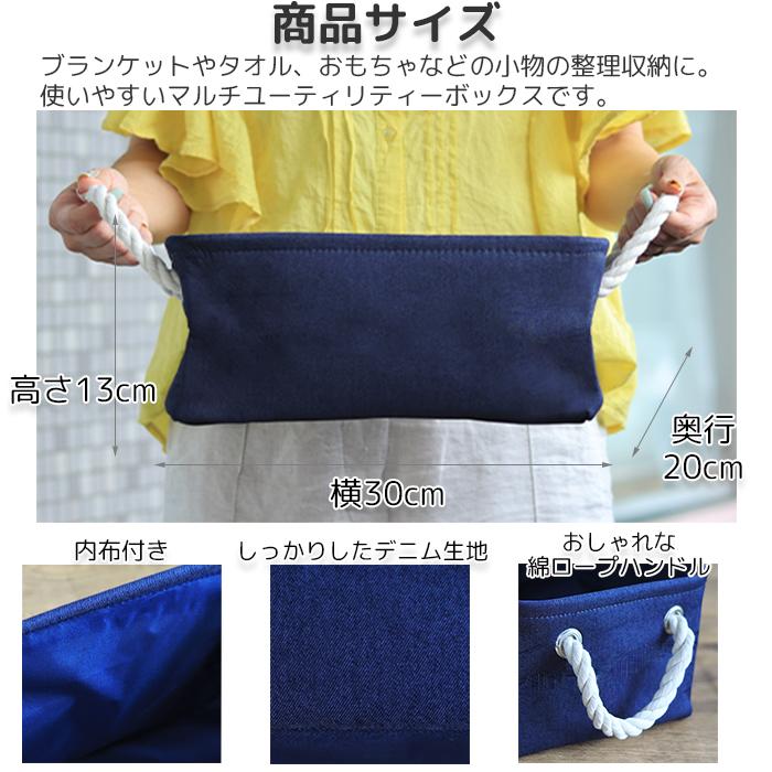 出産祝い デニム ずっと使えるおむつケーキ ボックス　ラルフローレン 靴下 バスケット 名入れ 刺繍 ストッカー ケース　B80の画像