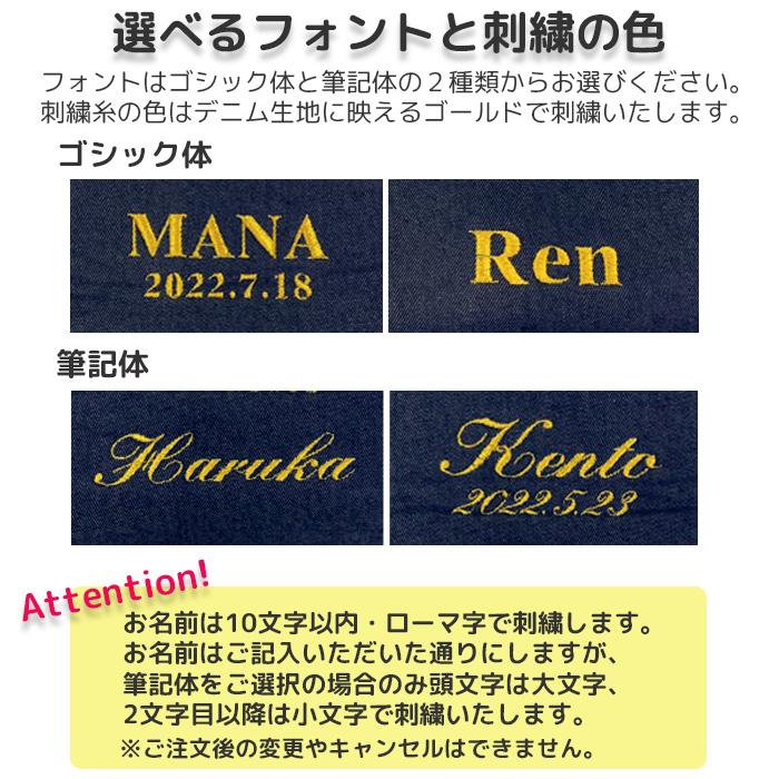 出産祝い デニム ずっと使えるおむつケーキ ボックス　ラルフローレン 靴下 バスケット 名入れ 刺繍 ストッカー ケース　B80の画像
