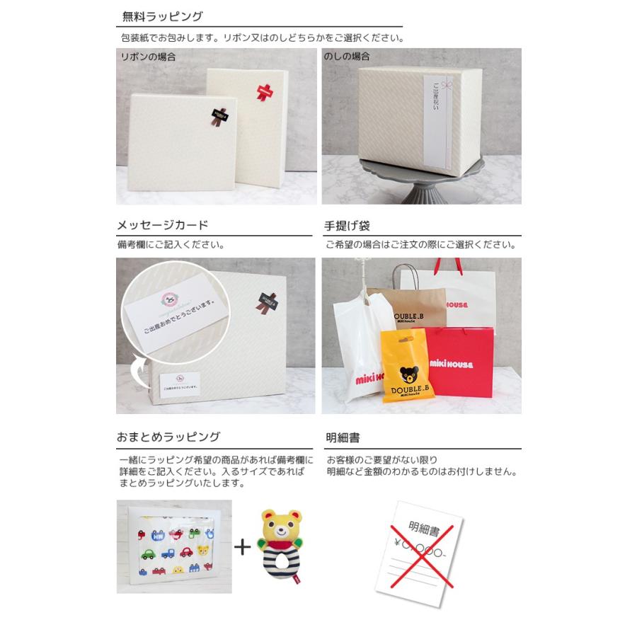 mikihouse ミキハウス ダブルB テーブルウェアセット(ベビー食器セット) 66-7001-369-100 :m-dbbs5000:AleppoSouq - 通販 - Yahoo!ショッピング mikihouse ミキハウス ダブルB テーブルウェアセット(ベビー食器セット) 66-7001-369-100 :m-dbbs5000:AleppoSouq - 通販 - Yahoo!ショッピング