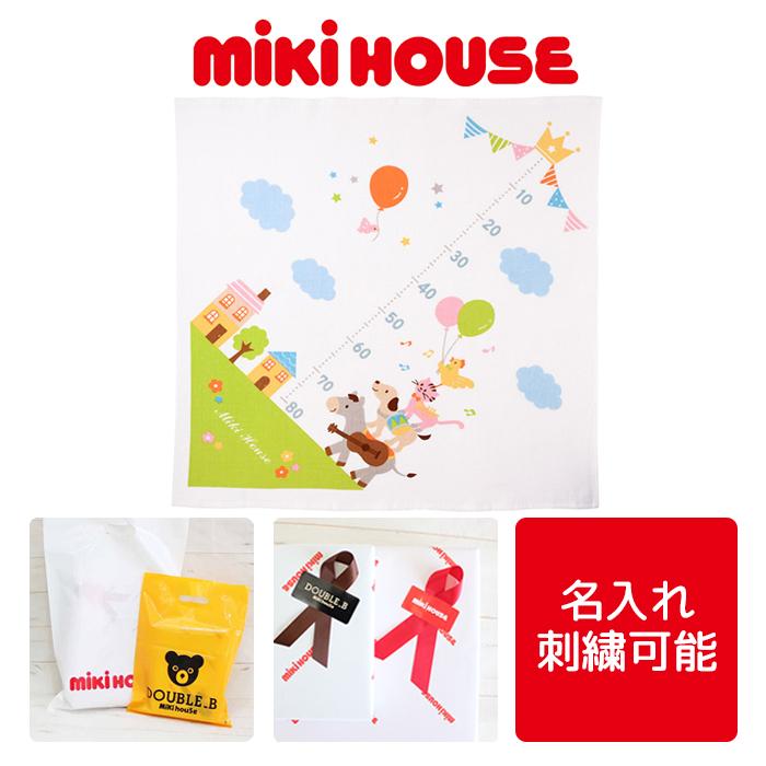 MIKI HOUSE（ミキハウス） 出産祝い 身長計 バスタオル ガーゼケット