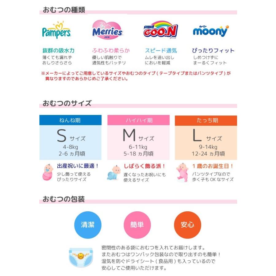 出産祝い おむつケーキ ミキハウス1段 ミニタオル 歯固め ダイパーケーキ 送料無料 一部地域除く 名入れ可能 Mikihouse2 Alepposouq 通販 Yahoo ショッピング