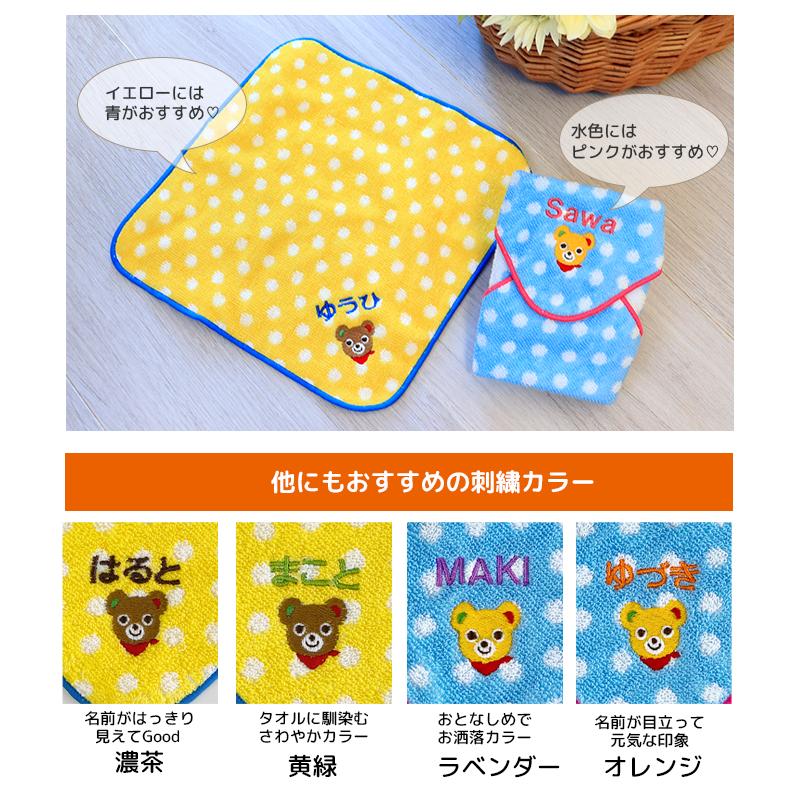 15,950円相当　【未開封新品未使用】ミキハウス　ギフトセット MIKI HOUSE（ミキハウス） 出産祝い 内祝い 身長計ガーゼバスタオル