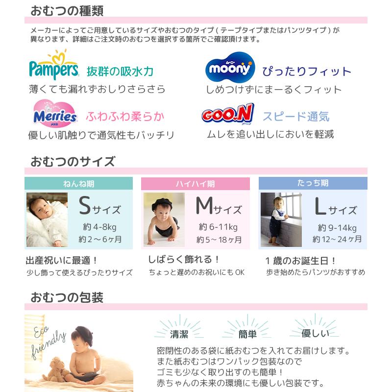 出産祝い ムーミン3段おむつケーキ おむつケーキ Moomin Baby カシャカシャ ニョロニョロ ぬいぐるみ ラトル おもちゃ 名前刺繍 名入れの画像