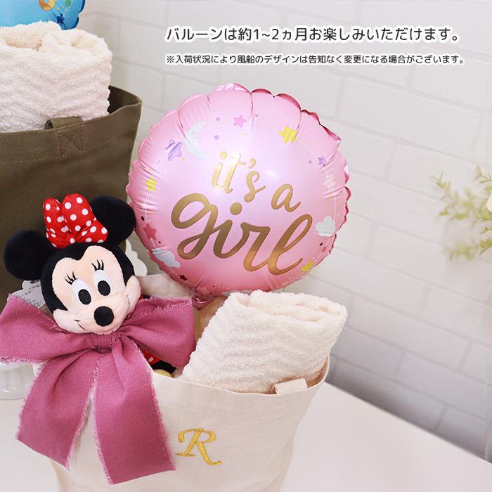 出産祝い ディズニー ぬいぐるみ おむつバッグ ビーンズコレクション