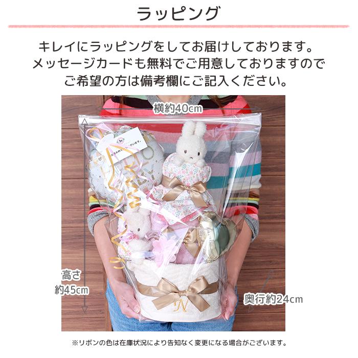 【名入れ無料】miffy×Little Dutch ミッフィーおむつケーキ 3段｜今治タオル付き｜出産祝い・1歳誕生日｜おむつサイズメーカー選択可｜バルーン付きの画像