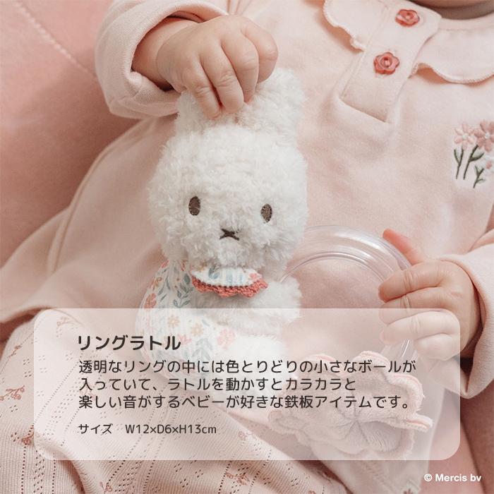 【名入れ無料】miffy×Little Dutch ミッフィーおむつケーキ 3段｜今治タオル付き｜出産祝い・1歳誕生日｜おむつサイズメーカー選択可｜バルーン付きの画像