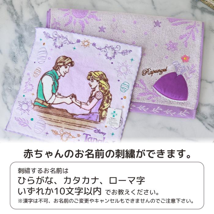 出産祝い ディズニープリンセス ドレス ラプンツェル 3段おむつケーキ 送料無料 Disney princess バルーン 名入れ　B100の画像