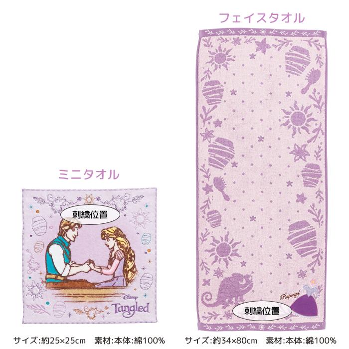 出産祝い ディズニープリンセス ドレス ラプンツェル 3段おむつケーキ 送料無料 Disney princess バルーン 名入れ　B100の画像