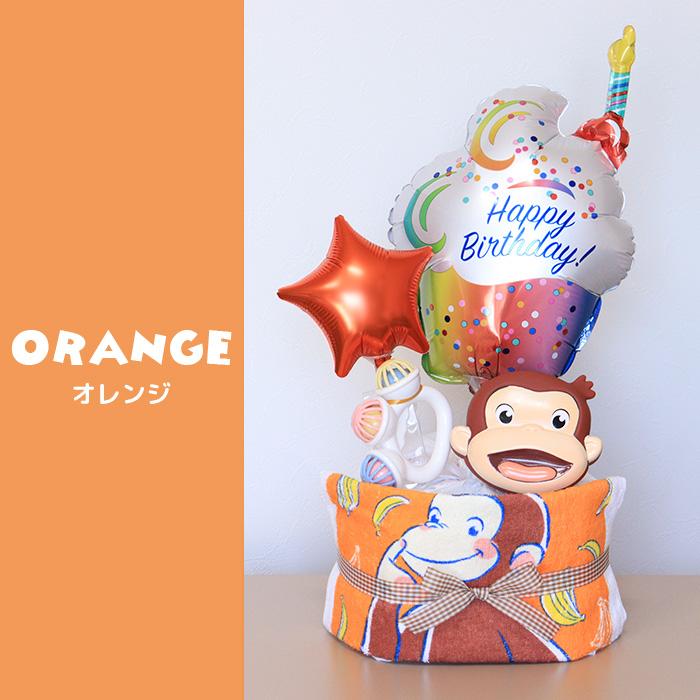 バルーンブーケ　おむつケーキ　タオルケーキ おむつケーキ バルーンギフト バルーンアレンジ バルーンブーケ 誕生日