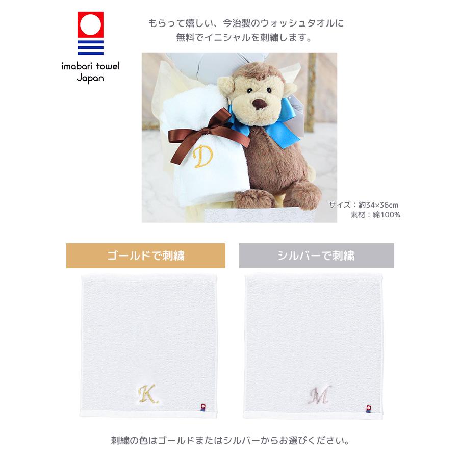JELLYCAT ジェリーキャット Sサイズ おむつケーキ 出産祝い 正規品