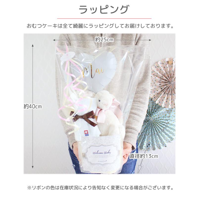 JELLYCAT ジェリーキャット Sサイズ おむつケーキ 出産祝い 正規品