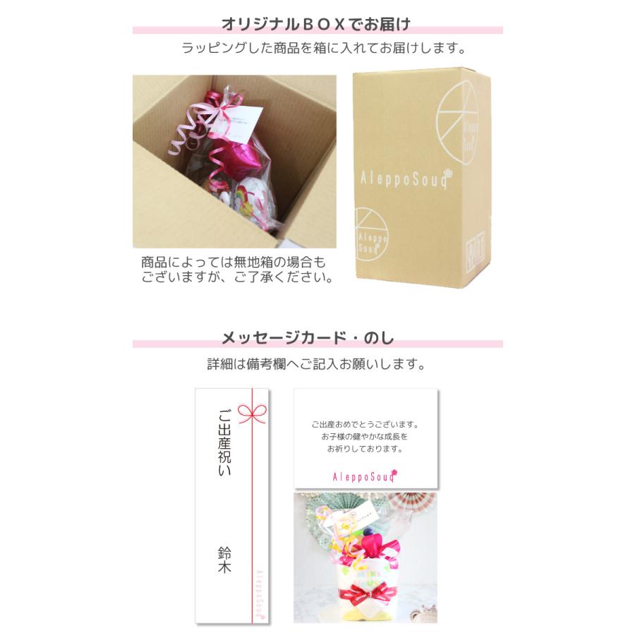出産祝い ミッフィーのなかよし3段おむつケーキ　送料無料　身長計タオル　バスタオル　湯上げタオル　B100の画像