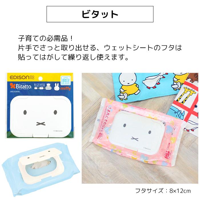 出産祝い ミッフィーのなかよし3段おむつケーキ　送料無料　身長計タオル　バスタオル　湯上げタオル　B100の画像