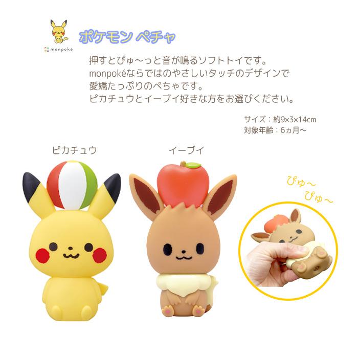 出産祝い ポケモン ３段 おむつケーキ 出産祝い ピカチュウ イーブイ フェイスタオル ハンドタオル タンバリン プープー　オムツケーキ　B100_6