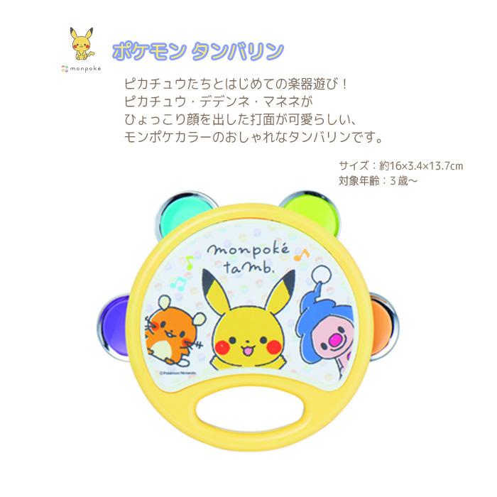 出産祝い ポケモン ３段 おむつケーキ 出産祝い ピカチュウ イーブイ フェイスタオル ハンドタオル タンバリン プープー　オムツケーキ　B100_7