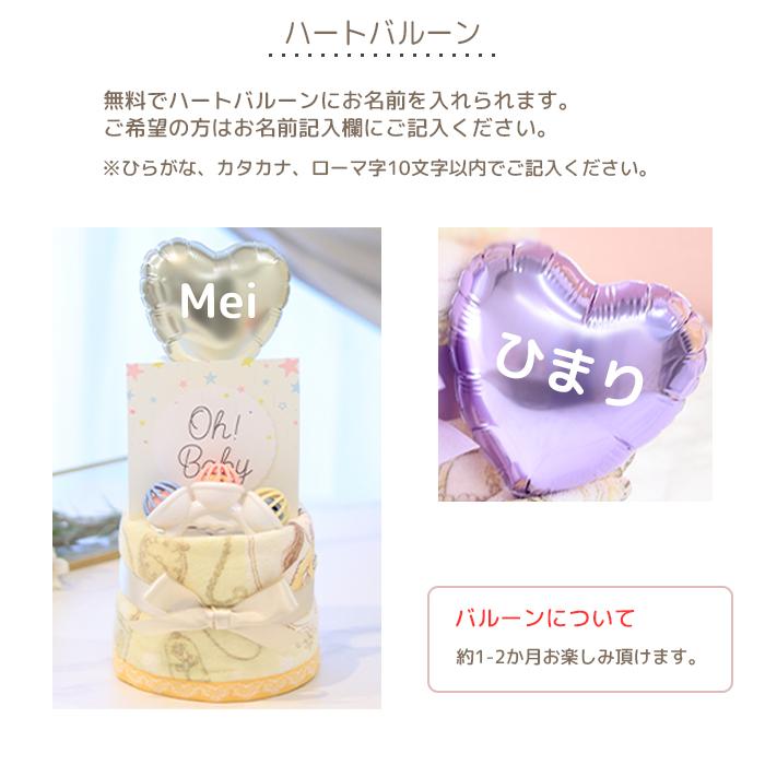 出産祝い おむつケーキ プリンセス小さい2段 すず ラトル ウォッシュ