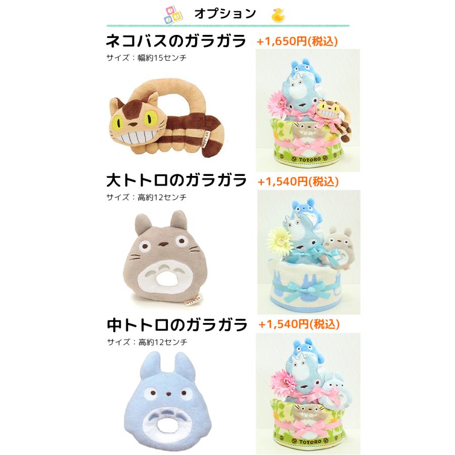 スタジオジブリ 出産祝い となりのトトロ ぬいぐるみ トトロ型タオル
