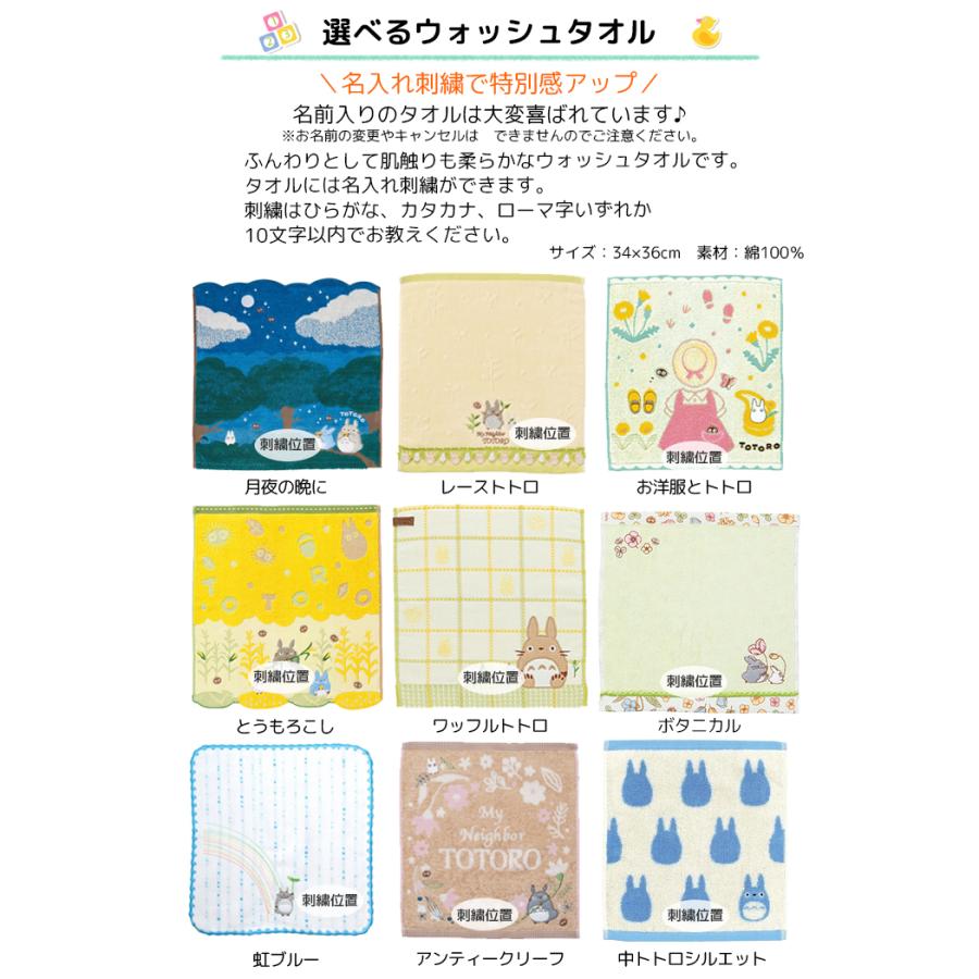 出産祝い となりのトトロ ラトル スタイ付き２段おむつケーキ スタジオジブリ ウォッシュタオル トトロ型 スタイ　B100の画像