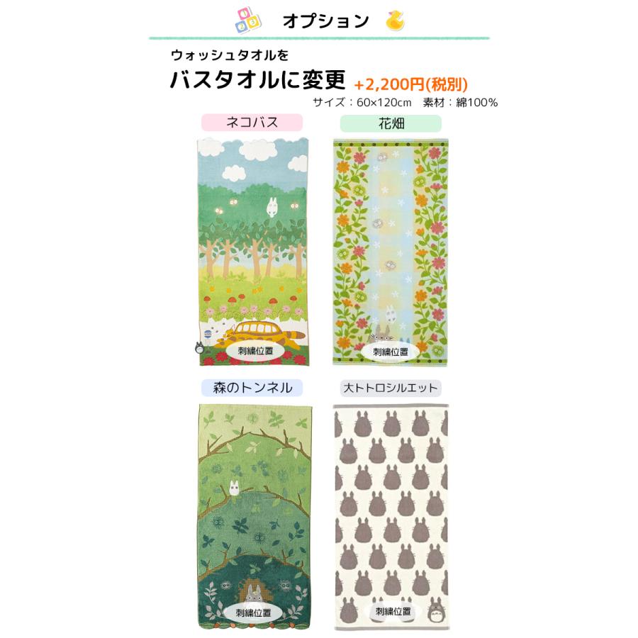 出産祝い となりのトトロ ラトル スタイ付き２段おむつケーキ スタジオジブリ ウォッシュタオル トトロ型 スタイ　B100の画像