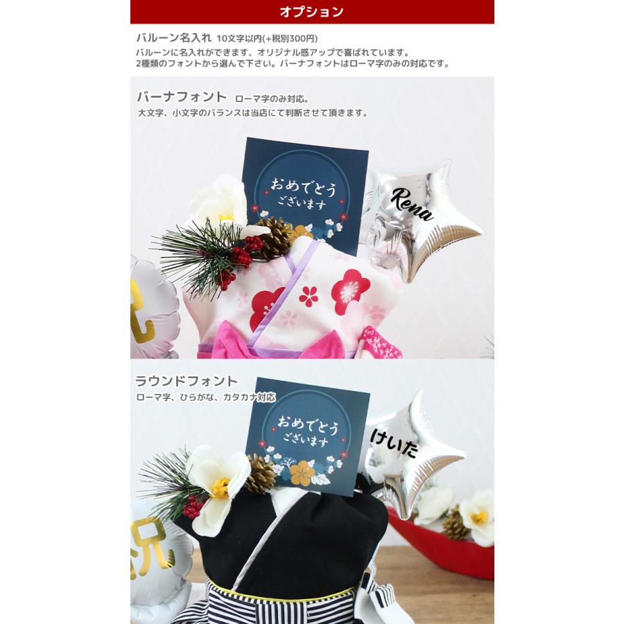 R様 和風 おむつケーキ オムツケーキ 出産祝い 子供の日 初節句 兜飾り R様 和風 おむつケーキ オムツケーキ 出産祝い 子供の日 初節句 兜飾り R