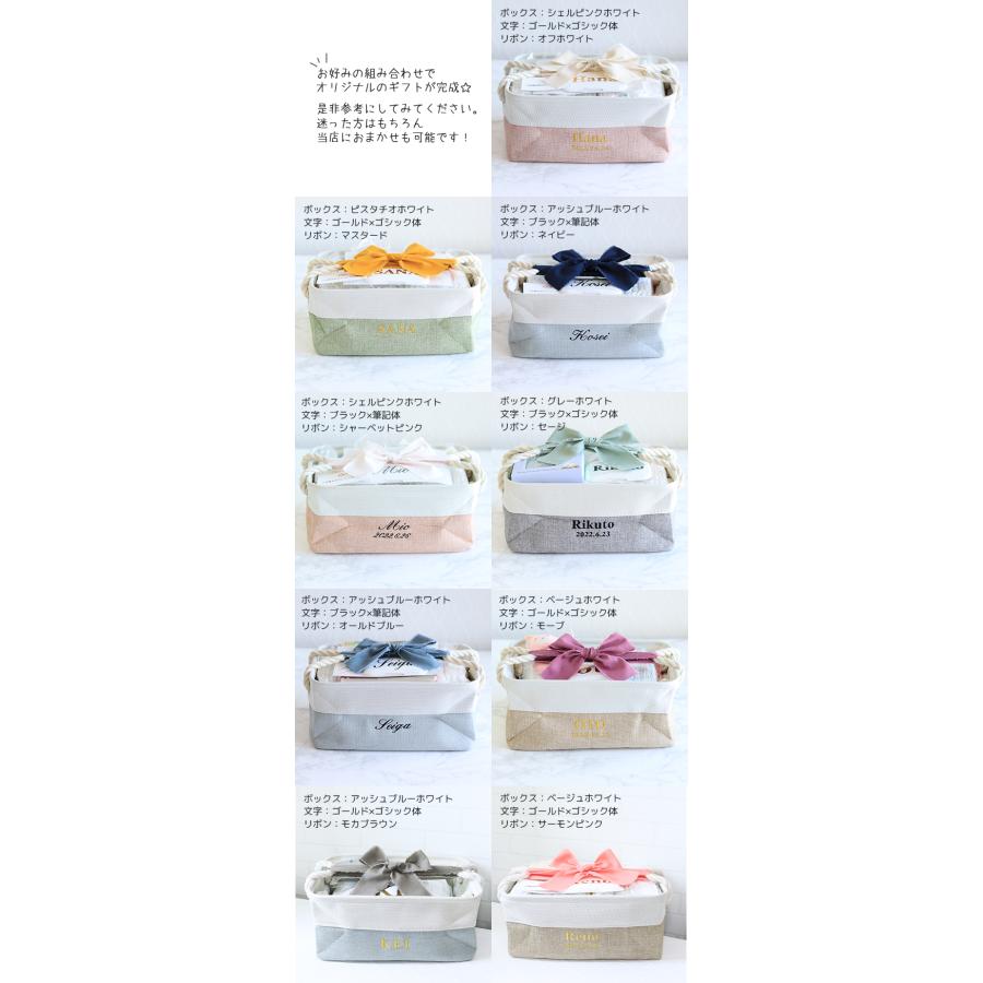出産祝い ずっと使えるおむつボックス おむつケーキ 名入れバスケット 名入れ 刺繍 送料無料 ストッカー ケース　B80の画像