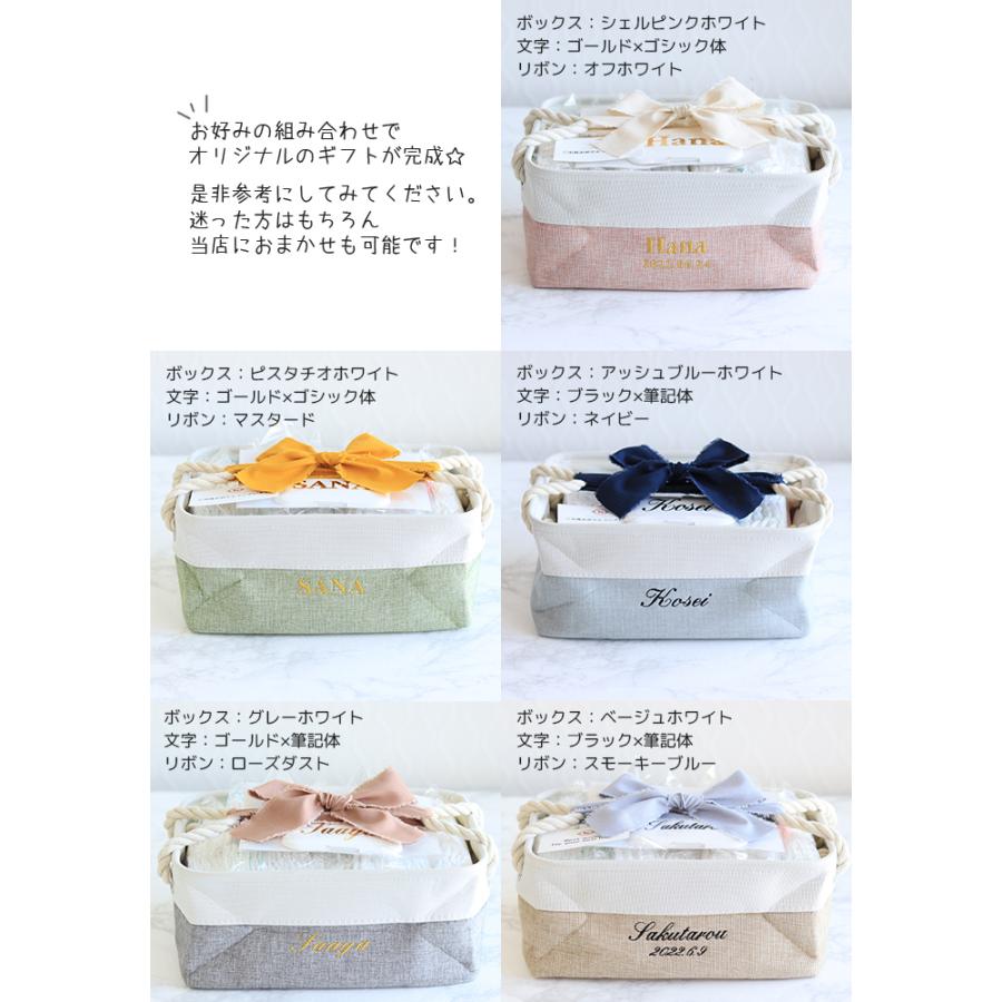 出産祝い ずっと使えるおむつケーキ ボックス 名入れ｜aleppo-souq｜21