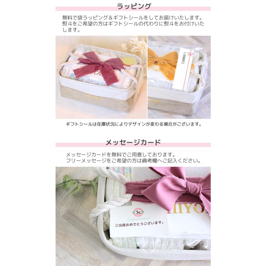 出産祝い ずっと使えるおむつボックス おむつケーキ 名入れバスケット