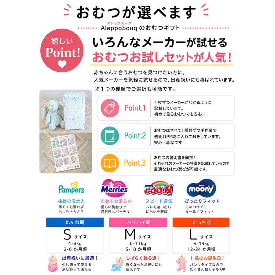 出産祝い ずっと使えるおむつボックス おむつケーキ 名入れバスケット 名入れ 刺繍 送料無料 ストッカー ケース　B80の画像