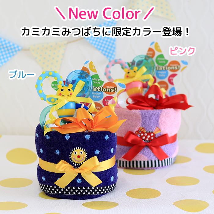 ●メッセージカード＆ヤマト●バスタオル＆マグ付☆おむつケーキ オムツケーキ52 出産祝い】miffy x Little Dutch スパイラルトイおむつケーキ