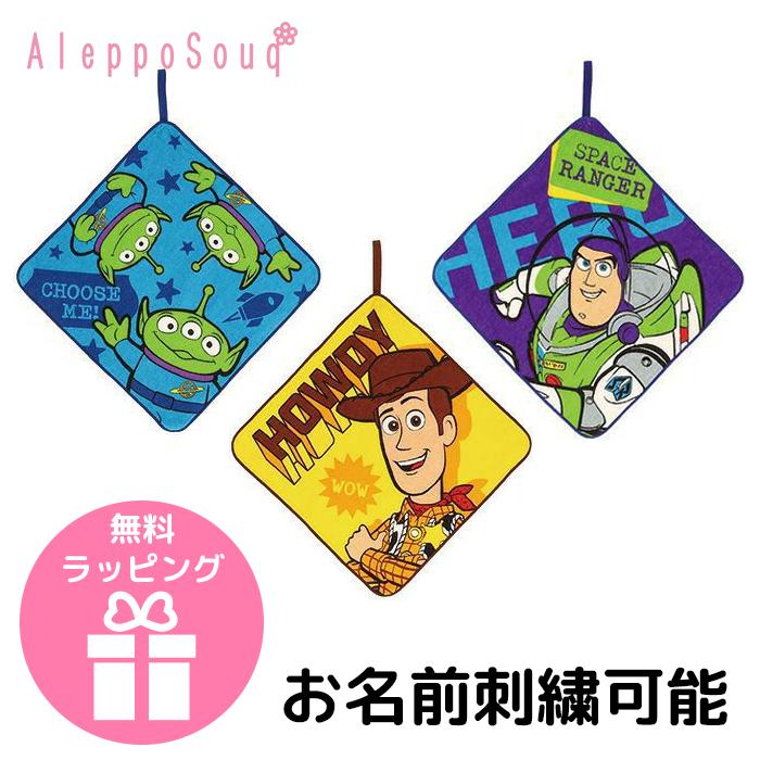 トイ・ストーリー ループ付き タオル トイストーリー ToyStory ハンド