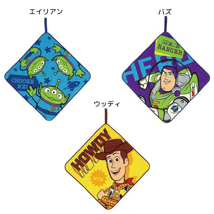 トイ・ストーリー ループ付き タオル トイストーリー ToyStory ハンド