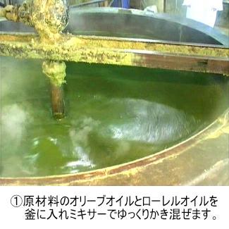 アレッポのソープ　OLIVE　180g【アレッポの石鹸職人からの贈り物】 | アレッポ | 02